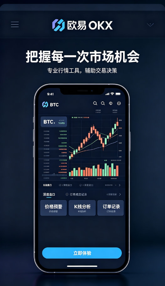 下载欧交易所官方使用心得